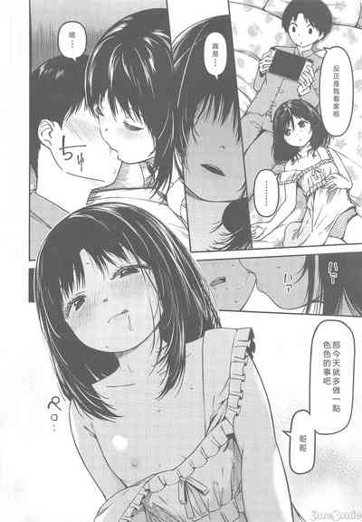 第3頁圖