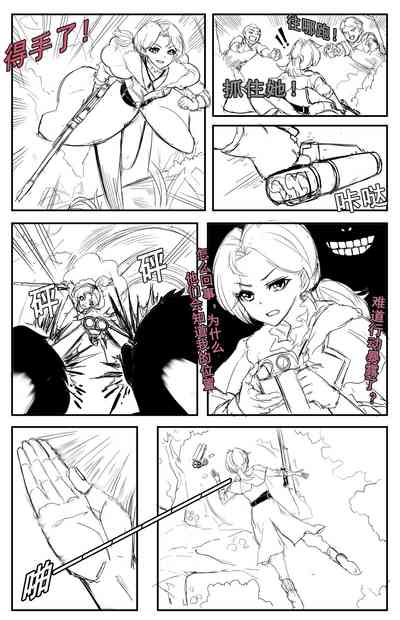 第3页图
