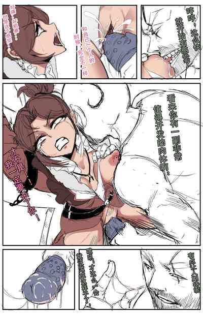 第7页图