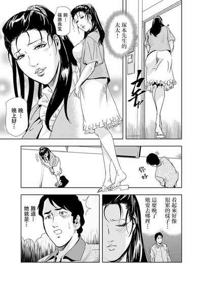 第11頁圖