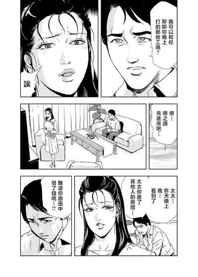 第19頁圖