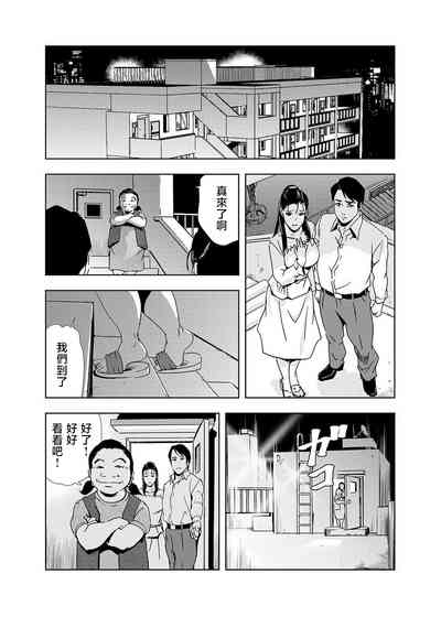 第23頁圖