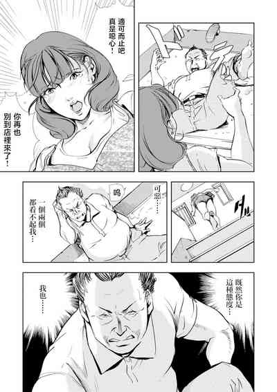 第11页图