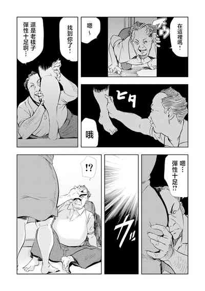 第27页图