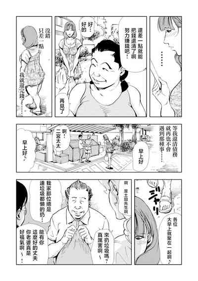 第7页图