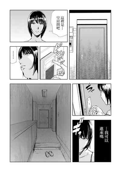 第11页图