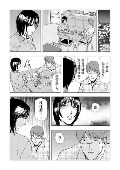 第19页图