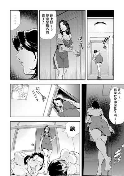 第23页图