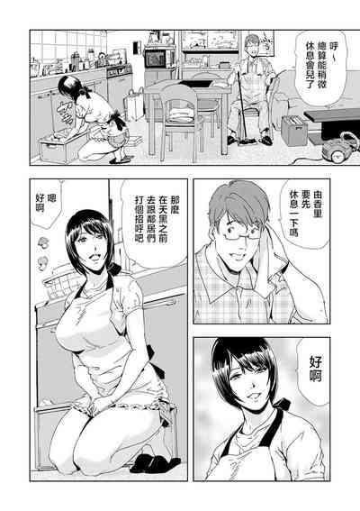 第3页图