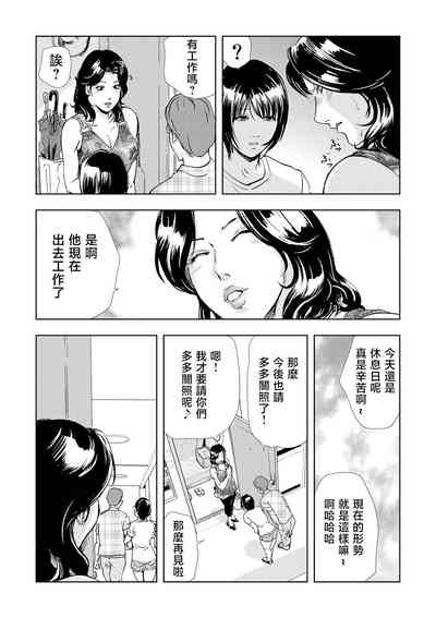 第7页图