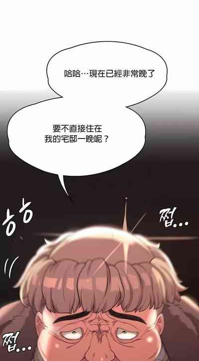 第111頁圖