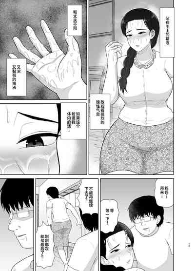 第15页图