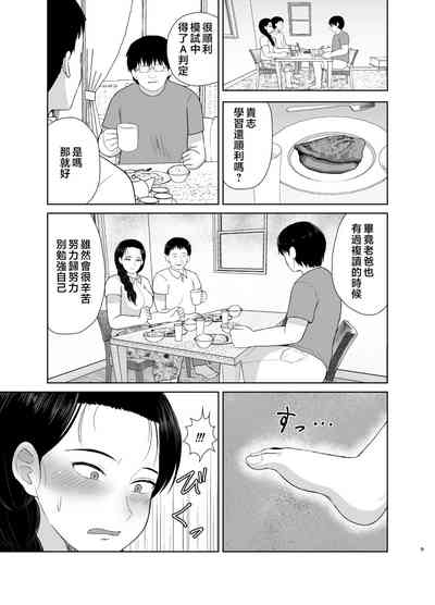 第43页图