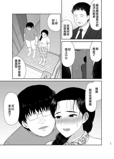 第71页图