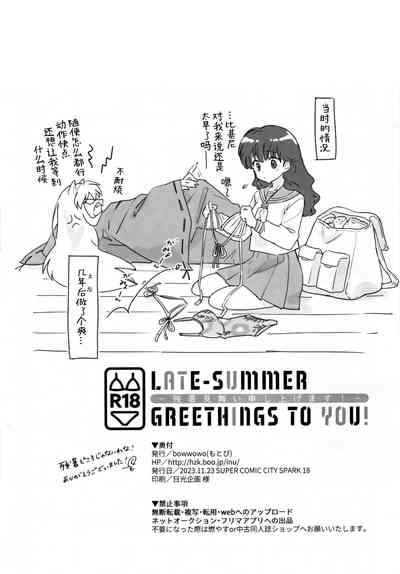 第51页图