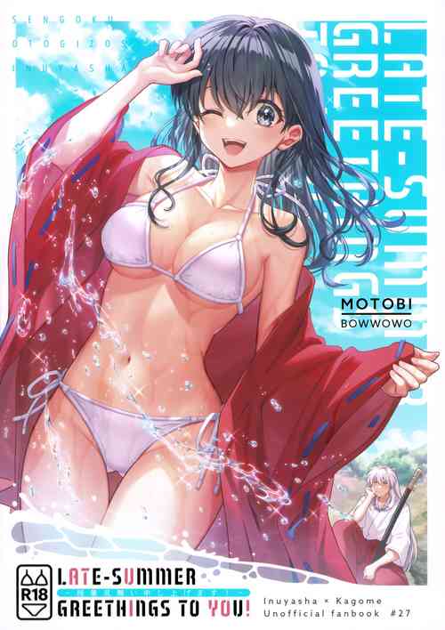 LATE-SUMMER GREETHINGS TO YOU!图
