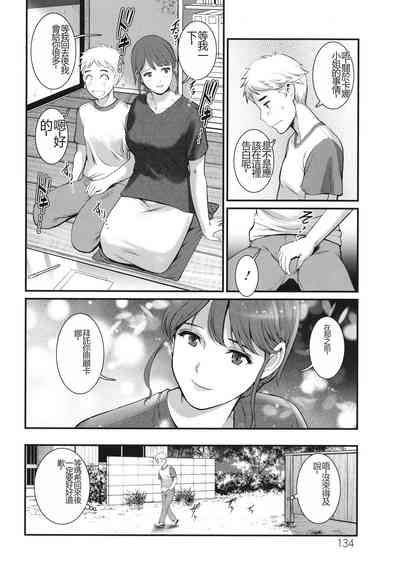 第135页图