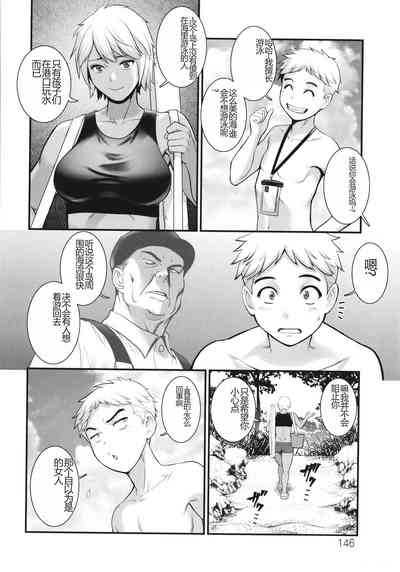 第147页图