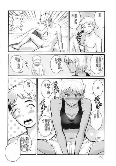 第151页图