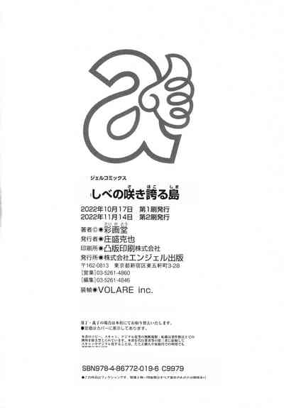 第187页图
