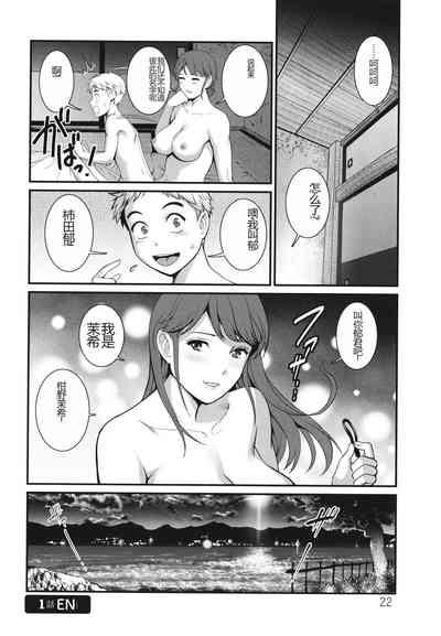 第23页图