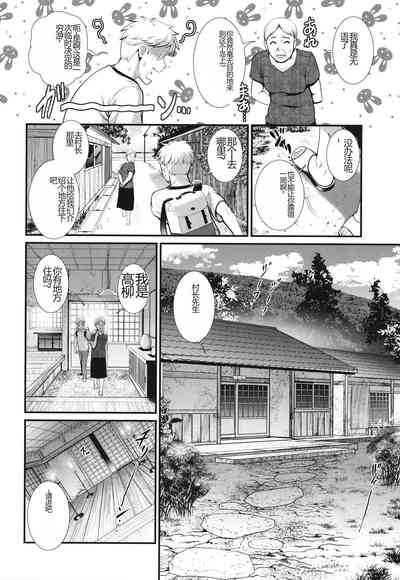 第31页图
