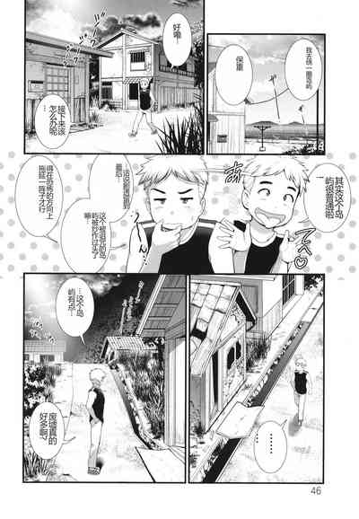 第47页图