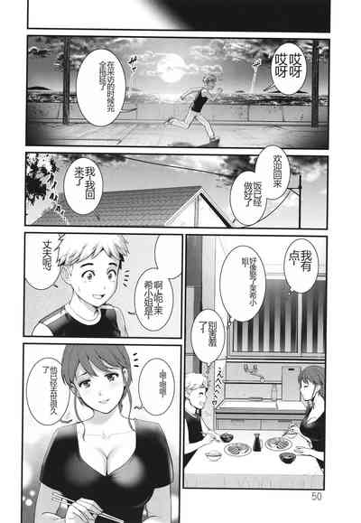 第51页图