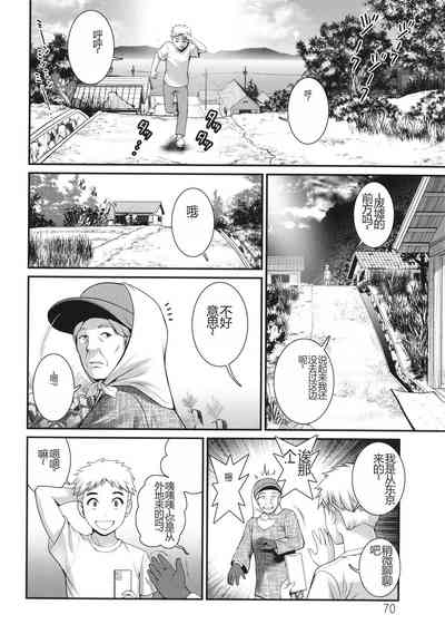 第71页图