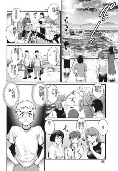 第87页图