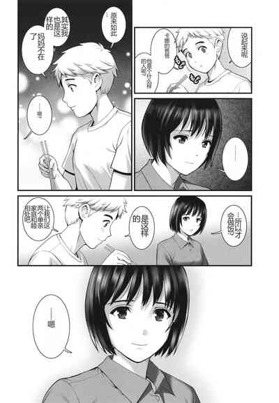 第91页图