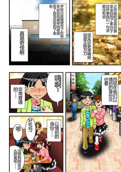第55页图