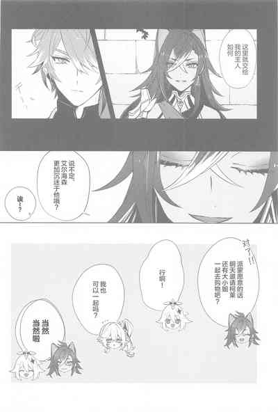 第27页图