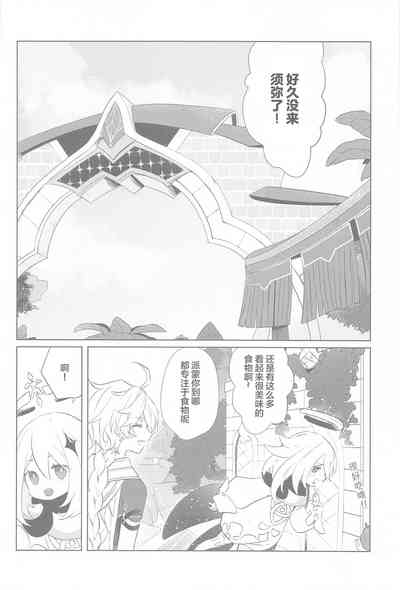 第3页图
