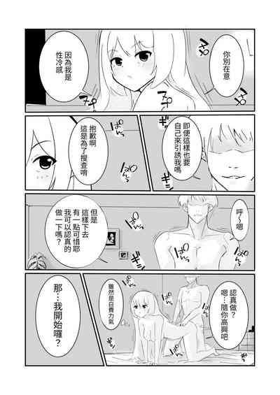 第19頁圖