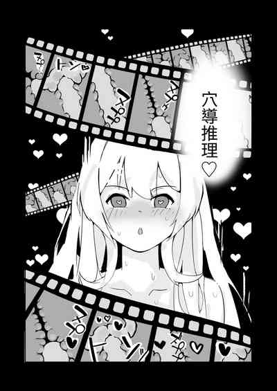 第31頁圖