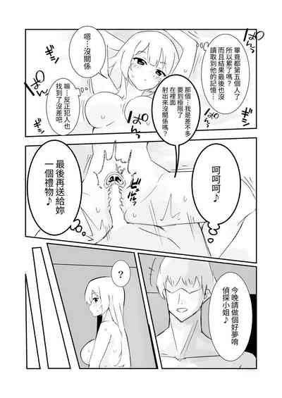 第43頁圖
