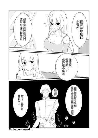 第55頁圖