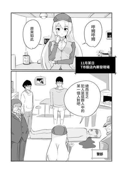 第7頁圖