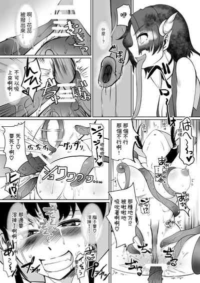 第23页图