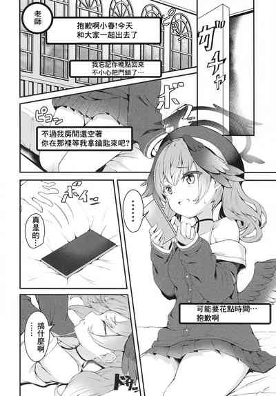 第3頁圖