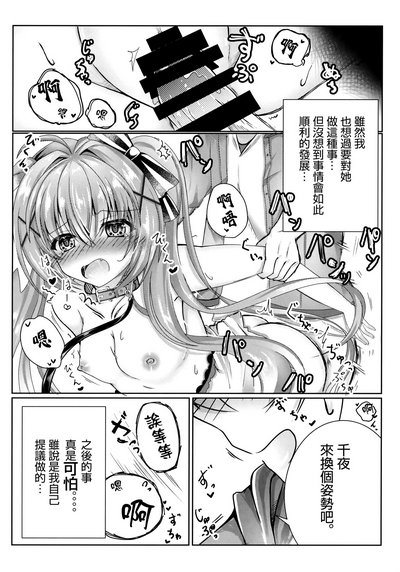 第7页图