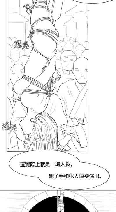 第11頁圖
