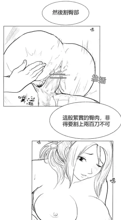 第15頁圖