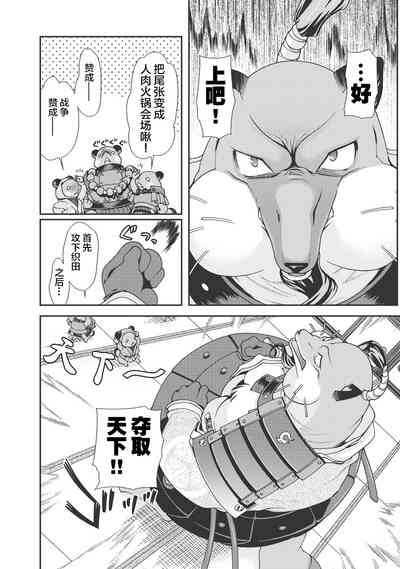 第119頁圖