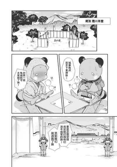 第147頁圖