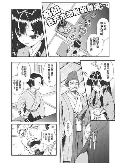 第159頁圖