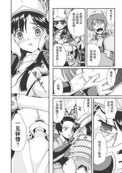 第179頁圖