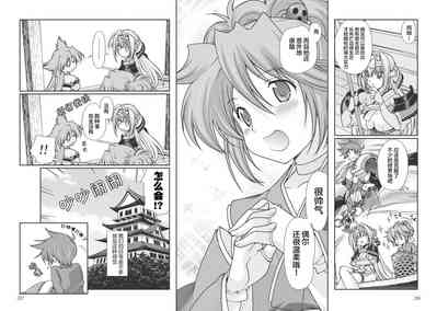 第207頁圖