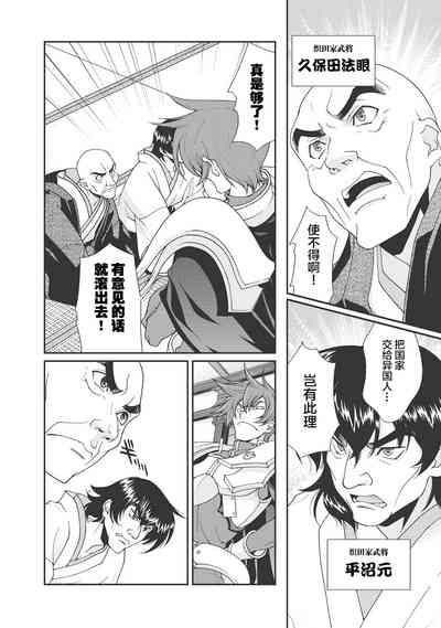 第31頁圖